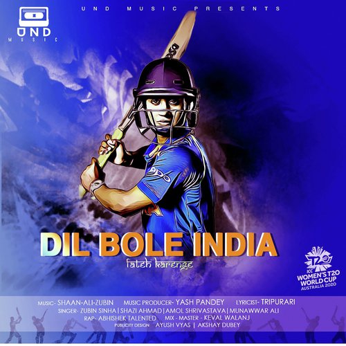Amol Shrivastava Songs MP3 Download